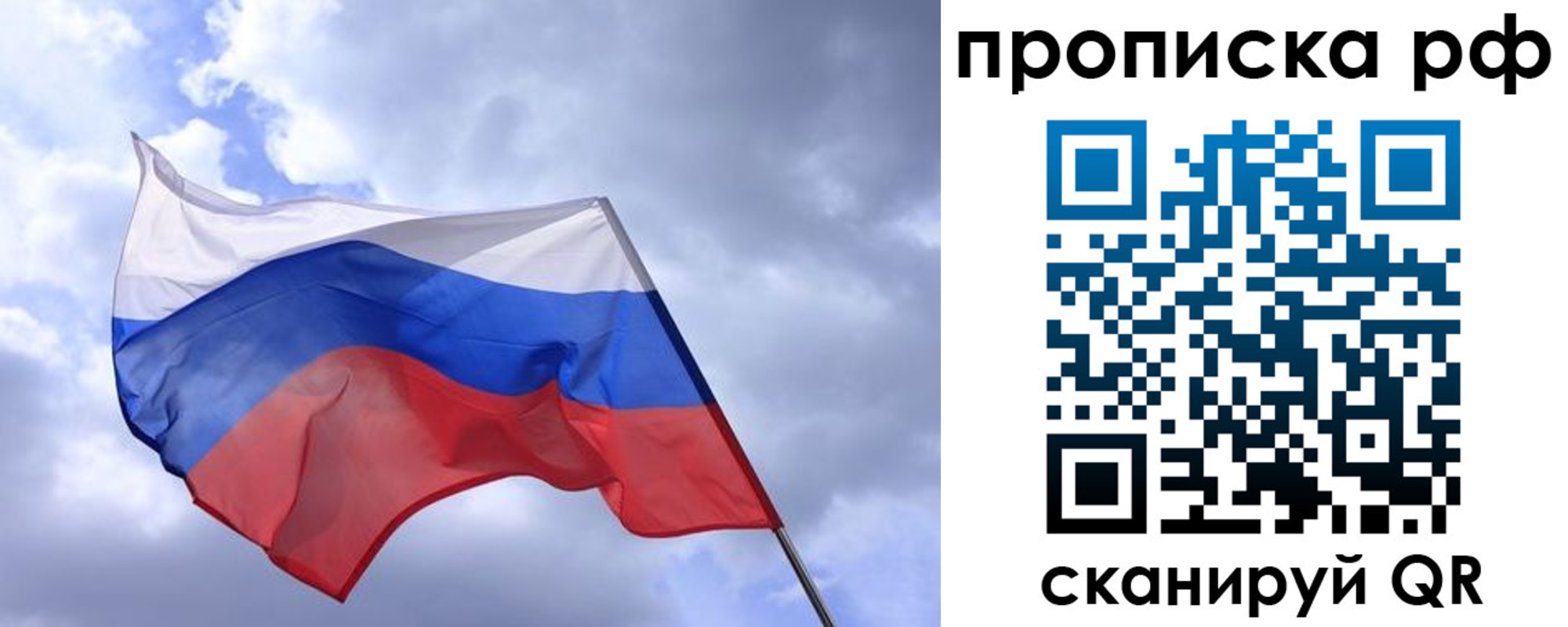 пропишу в квартире в Лысьве