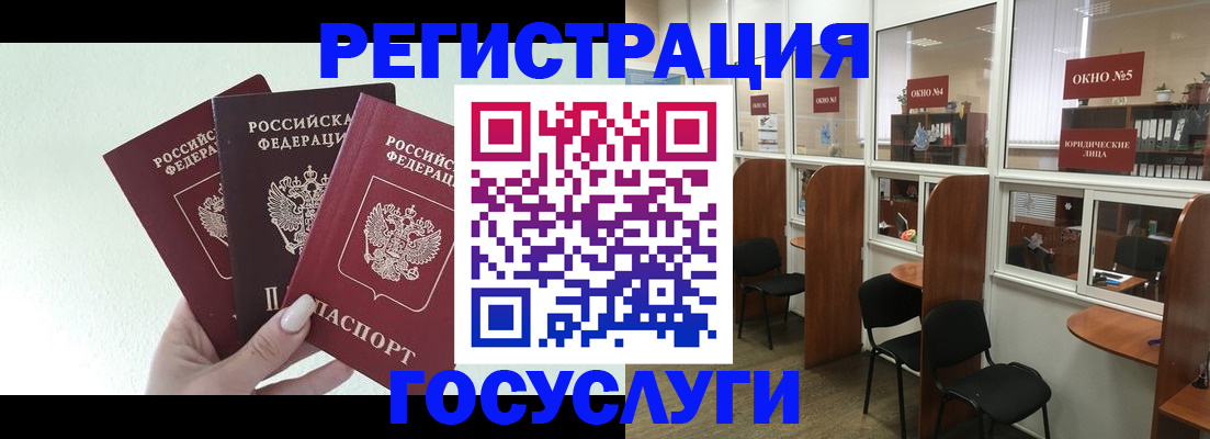 временная регистрация законно в Лысьве