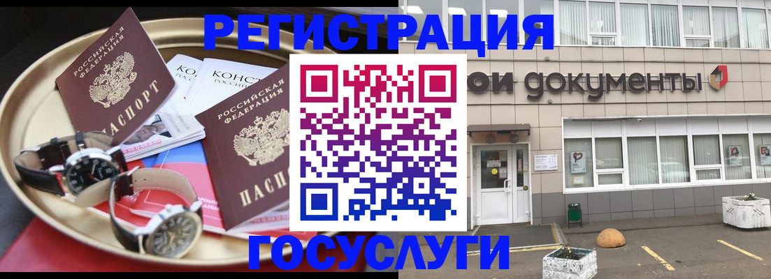 регистрация для дет. сада в Лысьве